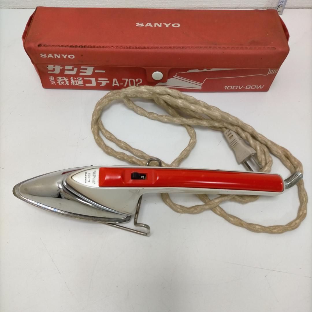 SANYO サンヨー 電気裁縫コテ A-702 和裁コテ 裁縫コテ アイロン