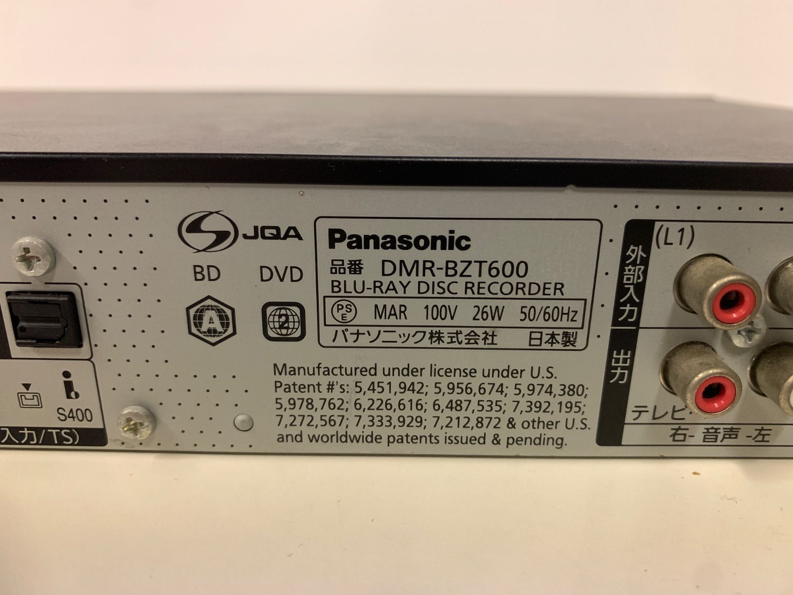 美品・動作確認済み】Panasonic製 ブルーレイレコーダー DIGA DMR
