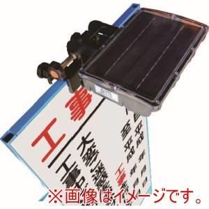 【新品・2営業日で発送】キタムラ産業 キタムラ カンバンライト (KLG007 2111)
