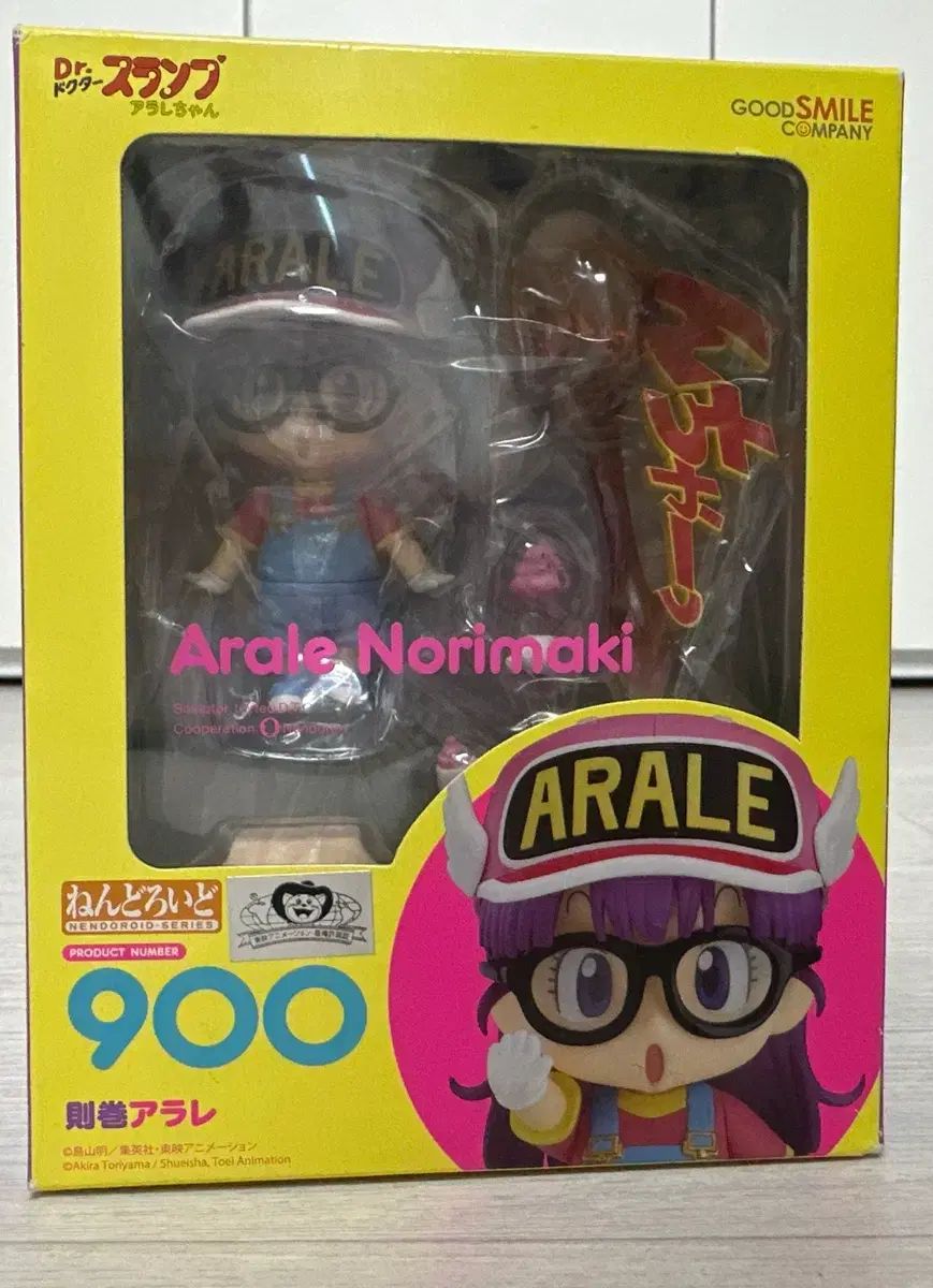 Dr.スランプ アラレ ねんどろいど 900
