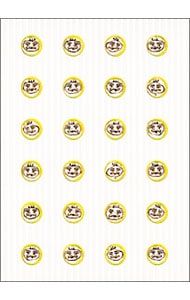 DVD／【ユキオがいっぱいパンチ箱(オセロ付)・豪華カラーブックレット付】We Are LA[¨]-PPISCH!!-COMPLETE DVD-BOX・VICTOR YEARS&03- 期間限定出
