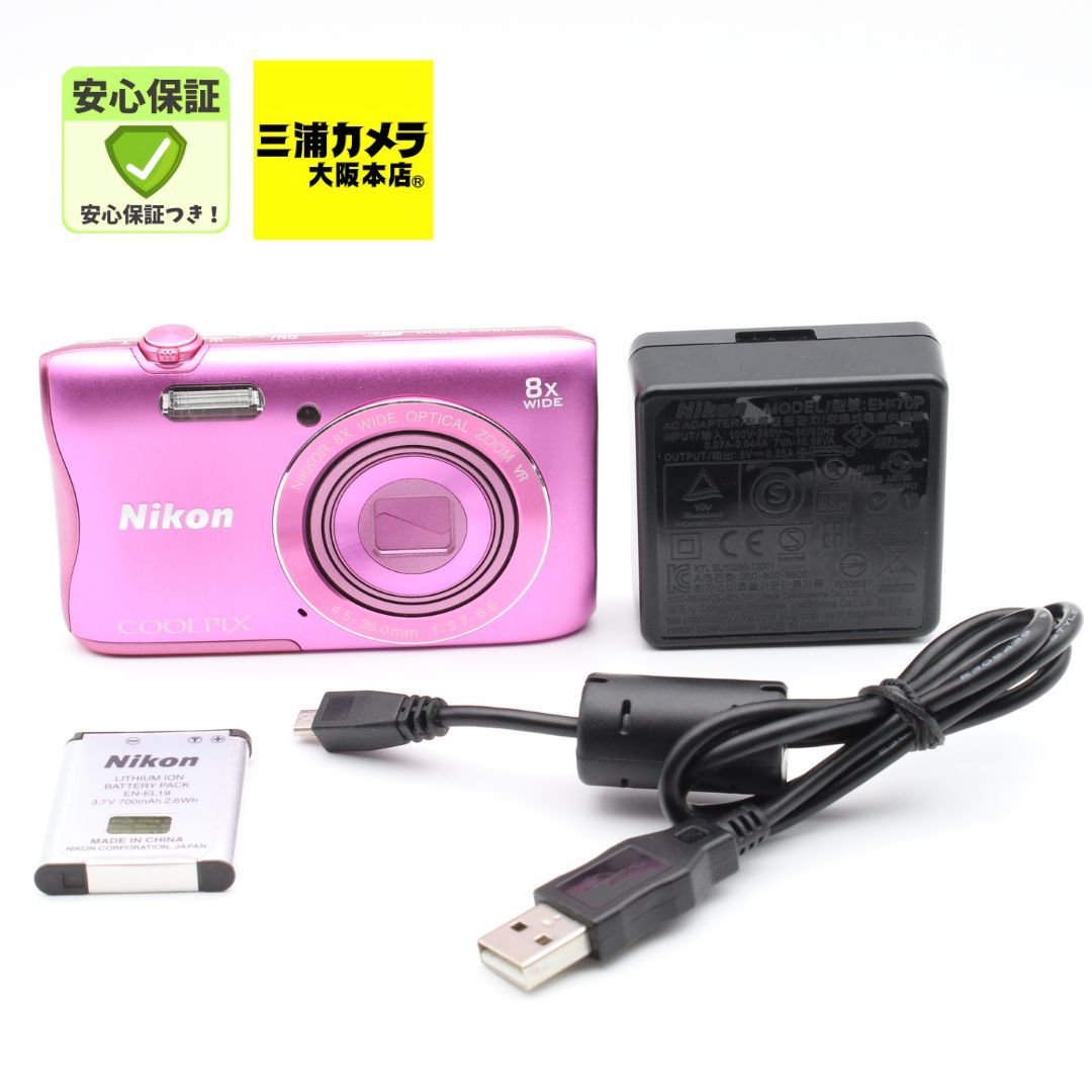 極上品】 Nikon COOLPIX S3700 ピンク 光学8倍ズーム 2005万画素