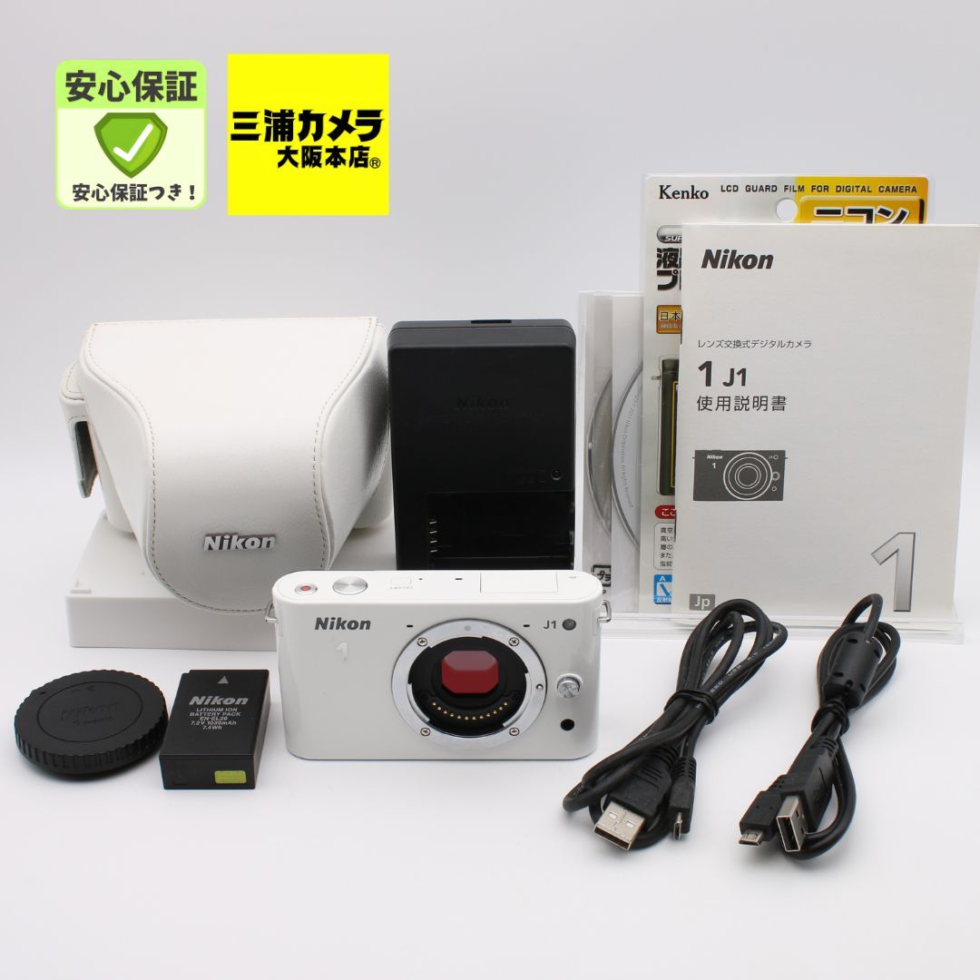 【美品】Nikon1 J1 ボディ ホワイト 極上品 | S数370回] Nikon 1 J1 ボディ ホワイト ミラーレス