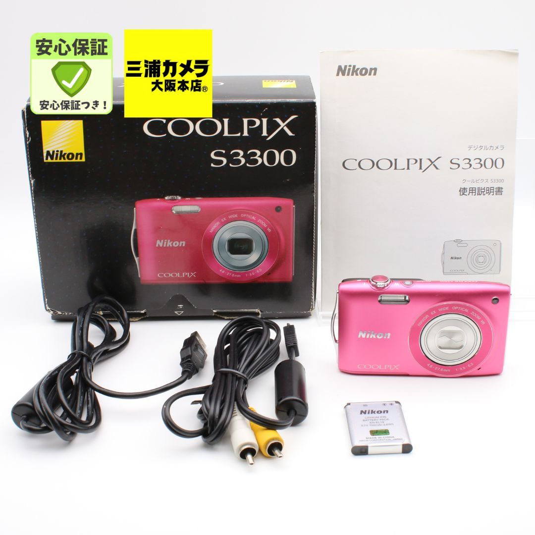 極上品】 Nikon COOLPIX S3300 ピンク デジタルカメラ #092VV06123