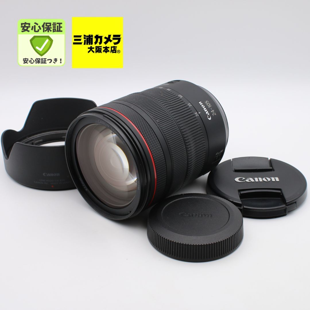 【極上品】 Canon RF 24-105mm F4L IS USM #092VV06140