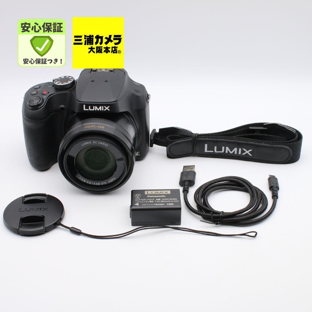 【極上品】 Panasonic LUMIX FZ85 ブラック DC-FZ85-K デジタルカメラ 高倍率ズーム #092VV06122