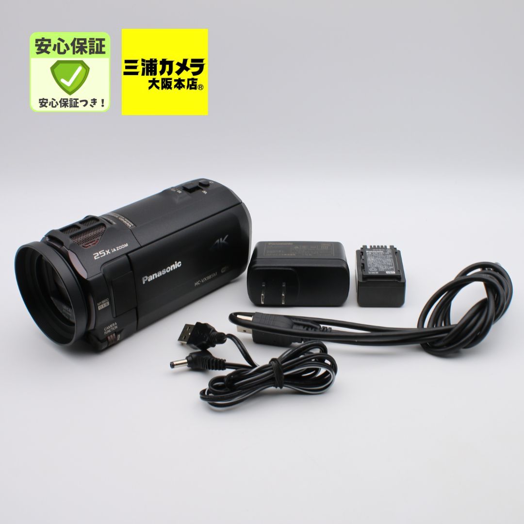 Panasonic HC-VX985M ビデオカメラ 、付属品あり　早い者勝ち品 極上品】 Panasonic HC-VX985M ブラック 64GB あとから補正 4K ビデオ