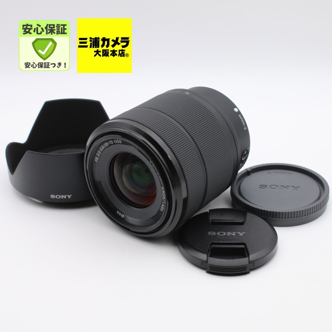 極上品】 SONY FE 28-70mm F3.5-5.6 OSS SEL2870 フルサイズ対応 標準