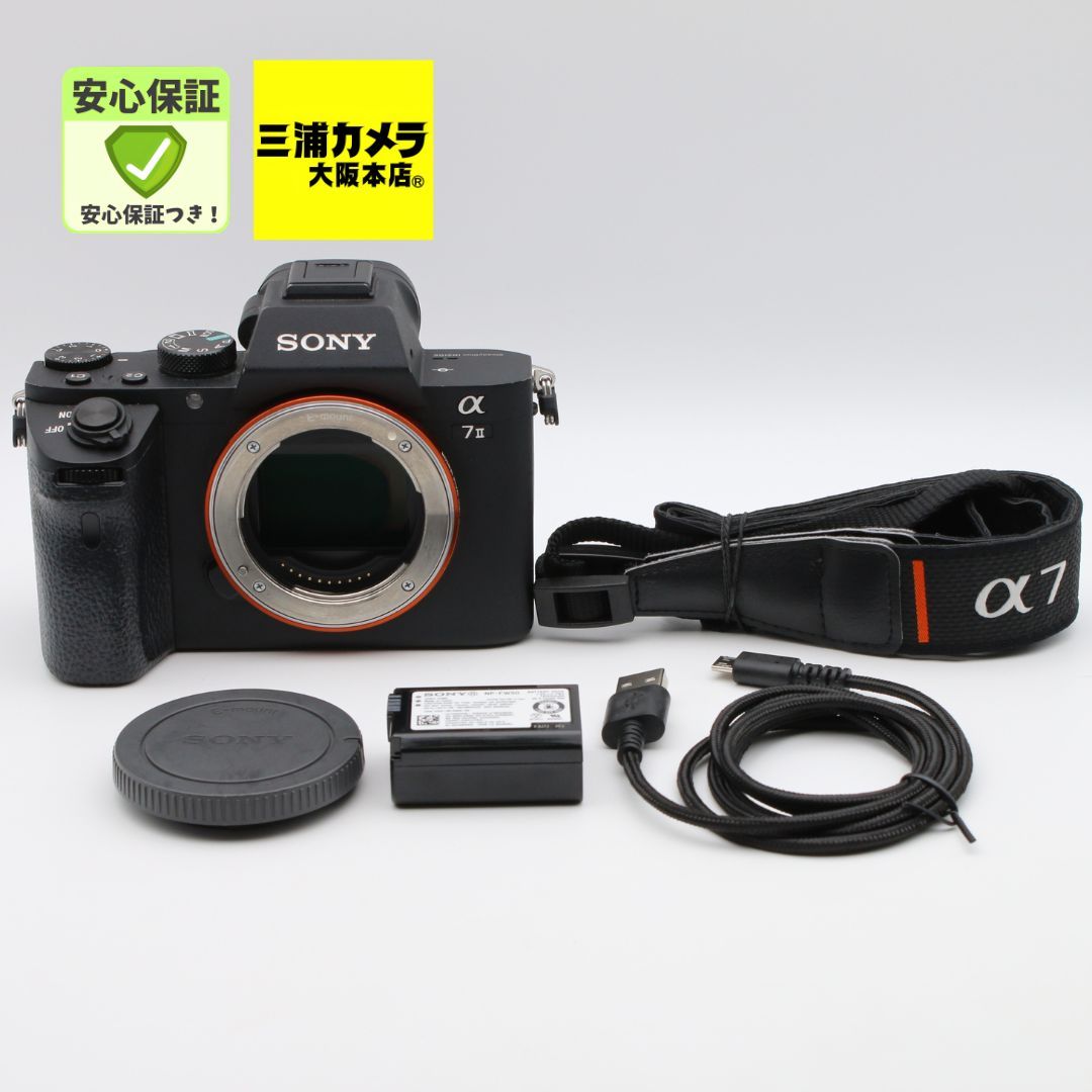 極上品 | S9,893数回] α7II ボディ ブラック ILCE-7M2 フルサイズ