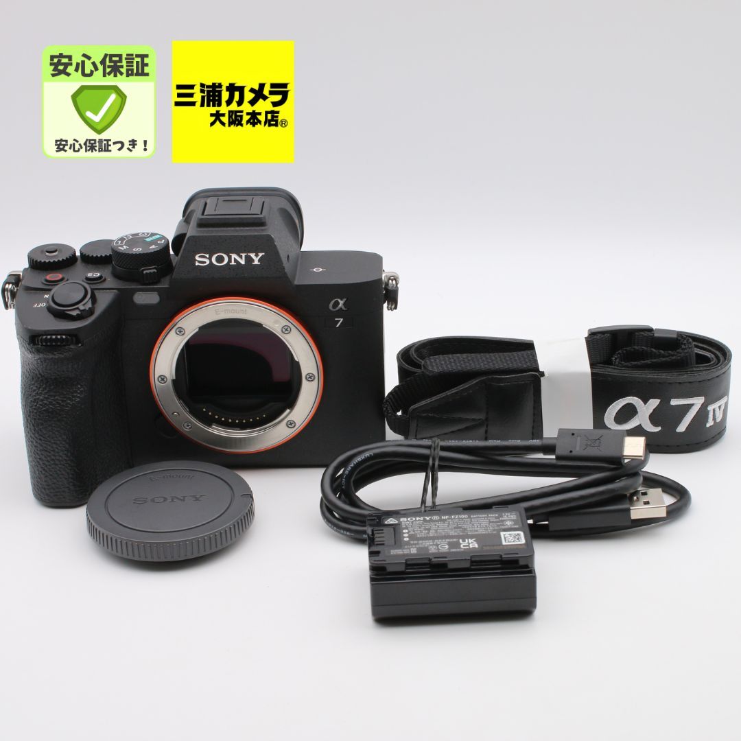 極上品 | S数11,880回] SONY α7IV ボディ ILCE-7M4 # - メルカリ