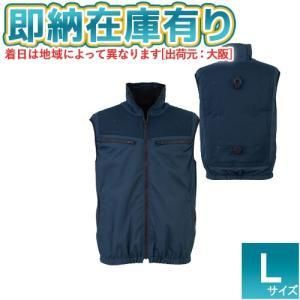 【新品・2営業日で発送】ビッグボーン商事 bigborn 冷却ベスト アクアハイブリッドベスト ネイビー L (AT100156L 6449)