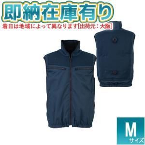 【新品・2営業日で発送】ビッグボーン商事 bigborn 冷却ベスト アクアハイブリッドベスト ネイビー M (AT100156M 6449)