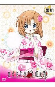 DVD／ひぐらしのなく頃に解 捜査録-紡- file.01 - メルカリ