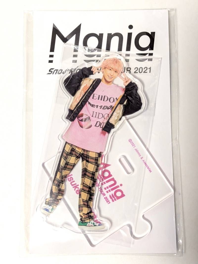 Snow Man 佐久間大介 アクリルスタンド LIVE TOUR 2021 Mania - メルカリ