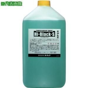【新品・2営業日で発送】オーデック 常温黒染剤 ハイブラック-S 18L (HIGHBLACKS18L 1795)