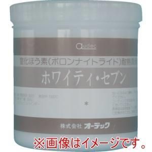 【新品・2営業日で発送】オーデック 焼き付き防止剤 ホワイティセブン 1L (WHITYSEVEN1L 1795)