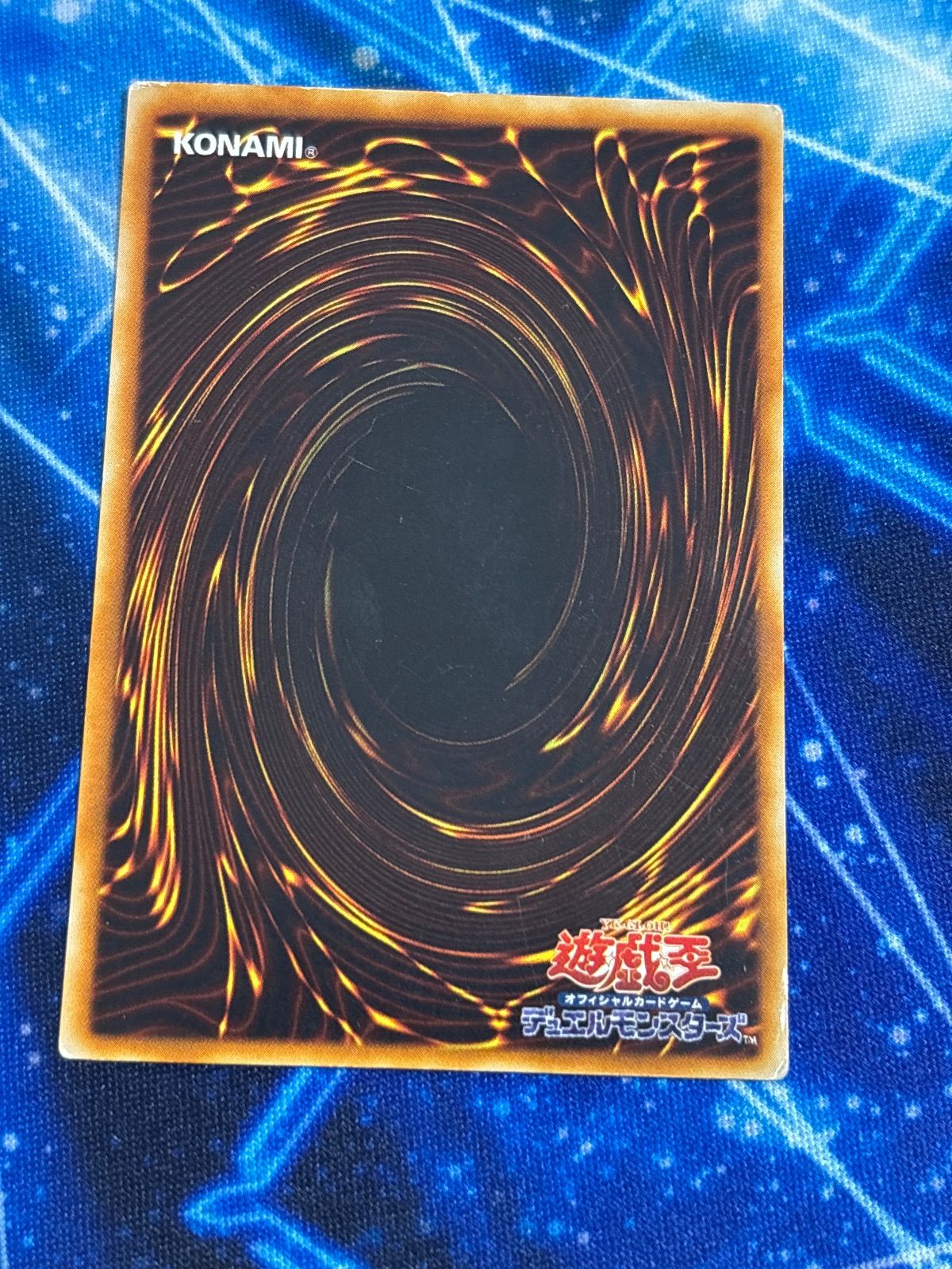 nv4 73 ブルーアイズ・トゥーン ・ドラゴン BE1 スーパーレア 遊戯王