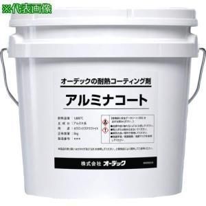 【新品・2営業日で発送】オーデック 耐熱潤滑・離型剤 アルミナコート 3.8L (ALUMINACOAT3.8L 1795)