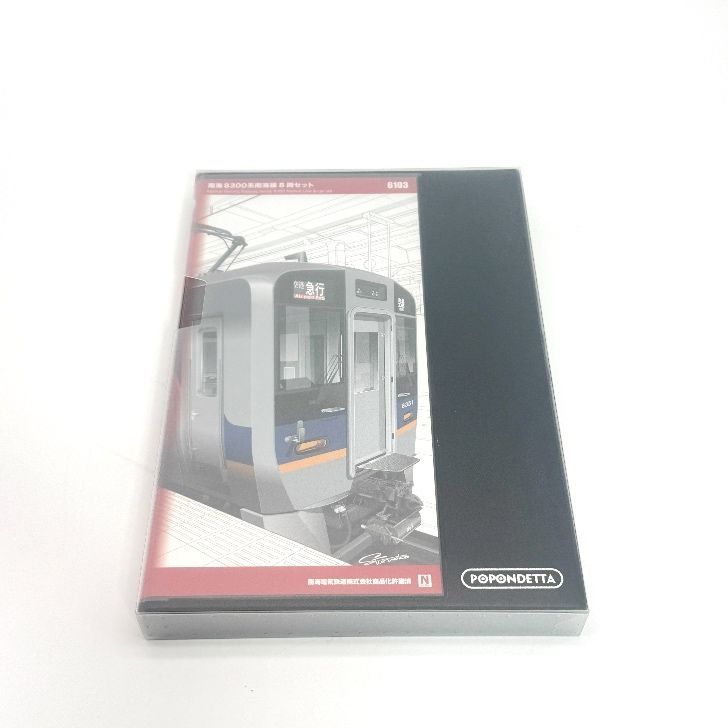 新品】ポポンデッタ Nゲージ 南海8300系南海線 8両セット 鉄道模型