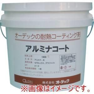 【新品・2営業日で発送】オーデック 耐熱潤滑・離型剤 アルミナコート 500ml (ALUMINACOAT500ML 1795)