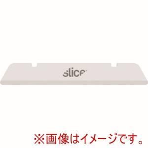 【新品・2営業日で発送】スライスジャパン slice セラミック替刃 ラウンド刃先 インダストリ― (10538 3725)