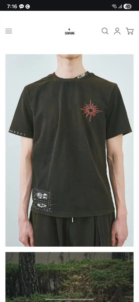 陰陽 eyc Dessert T-shirt
