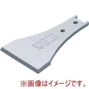 【新品・2営業日で発送】セブンティ・エイト ハードワーカー 替刃仕様ケレン棒 MO-702 SK材替刃 刃巾80mm 三方刃タイプ (MO702 6575)