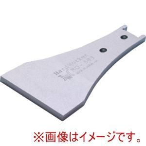 【新品・2営業日で発送】セブンティ・エイト ハードワーカー 替刃仕様ケレン棒 MO-603 SK材替刃 刃巾80mm (MO603 6575)
