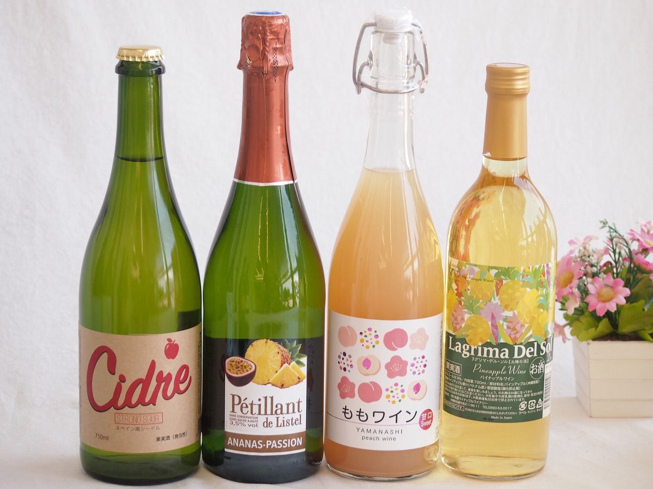 果物ワイン4本セット(名護パイナップルワイナリー ラグリマデルソル9度やや辛口(沖縄県) アデカ ももワイン甘口 5度(千葉県) ペティアン ド リステル（ パイナップル＆パッションフルーツ）3.5度(フランス) シードル ストロングサワー6度(長野県)
