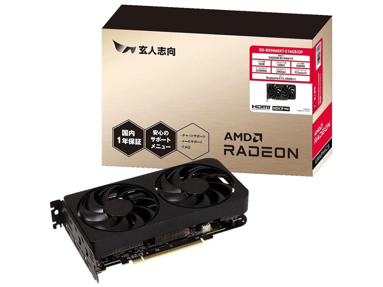 【新品・2営業日で発送】玄人志向 Radeon RX 9060 XT デュアルファン搭載 グラフィックボード (16GB)