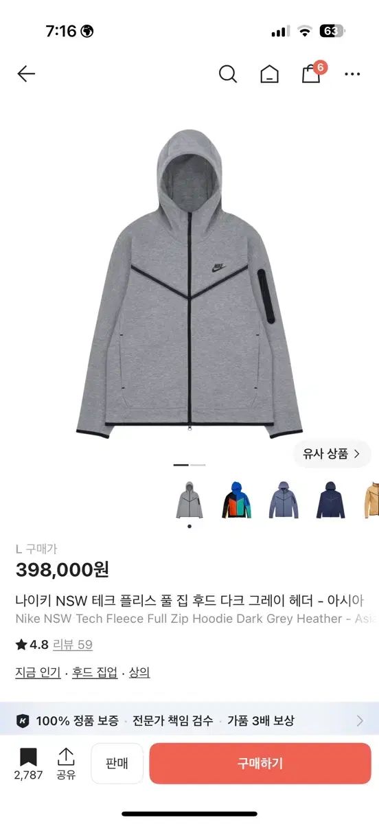 m NIKE NSW テックパック