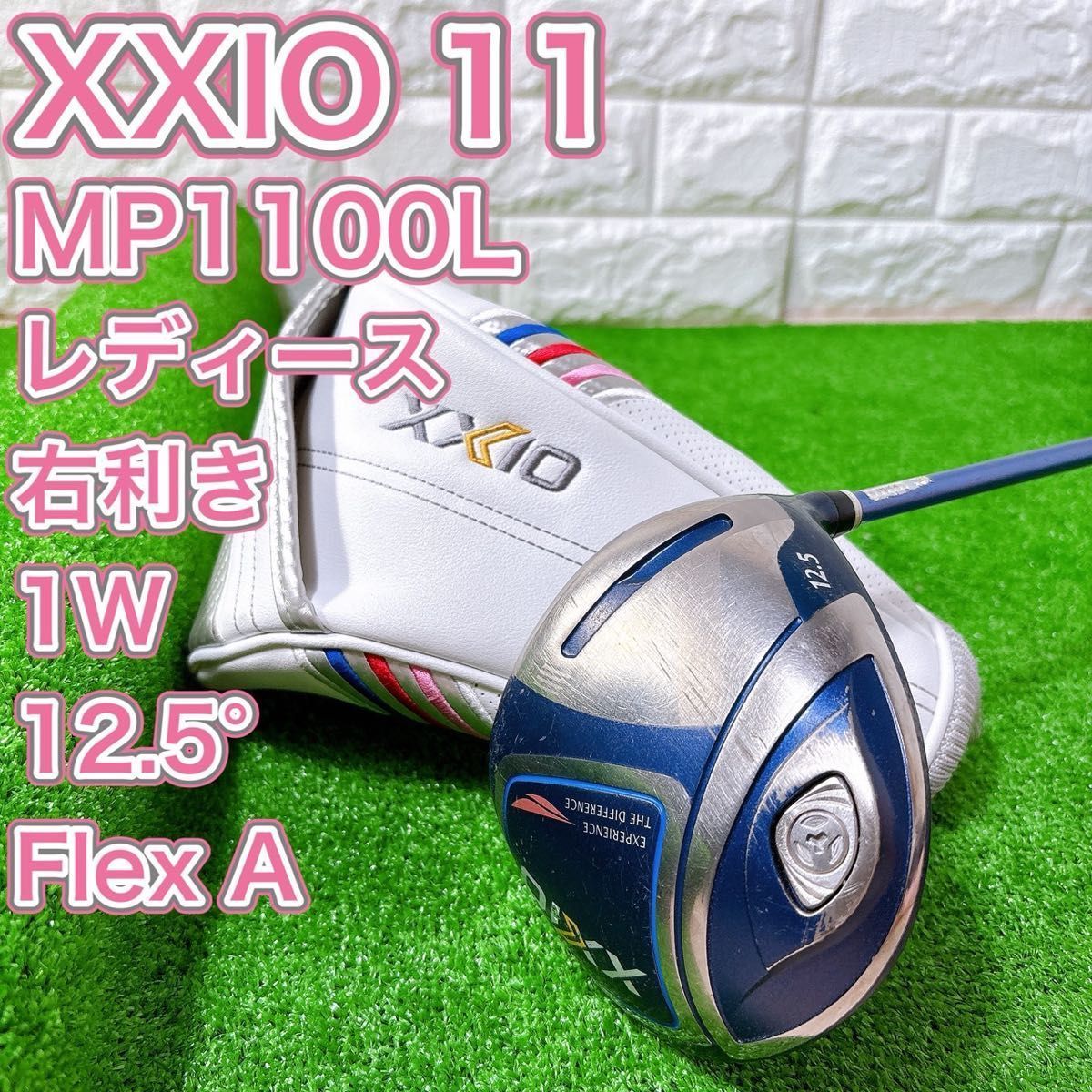 レディース XXIO11 ゼクシオイレブン ドライバー 1W 女性 ゴルフクラブ