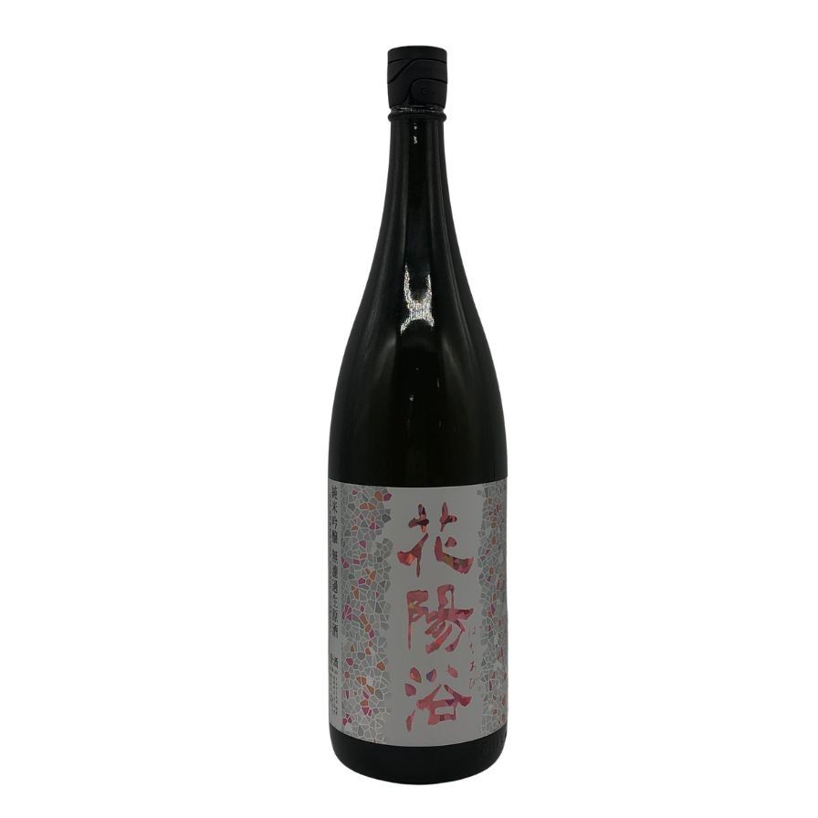 花陽浴 純米吟醸 THE MATCH 1800ml 無濾過生原酒 - メルカリ