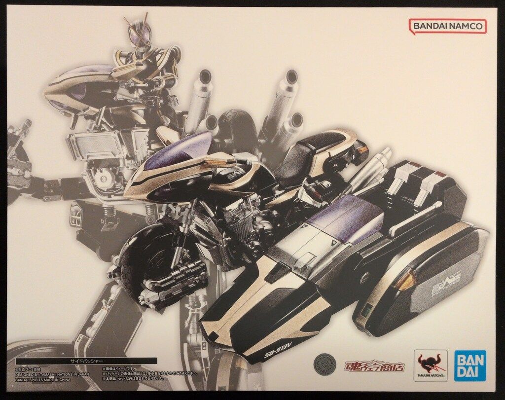 BANDAI SPIRITS S.H.Figuarts 仮面ライダーファイズ サイドバッシャー