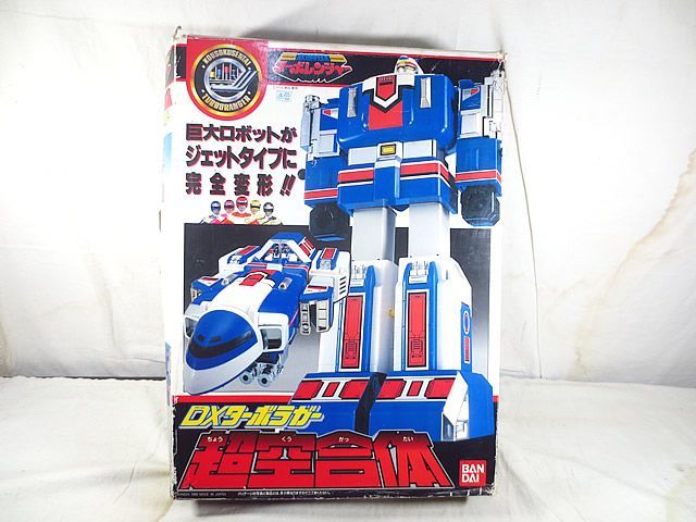 美品　バンダイ　高速戦隊ターボレンジャー　超空合体　ターボラガー