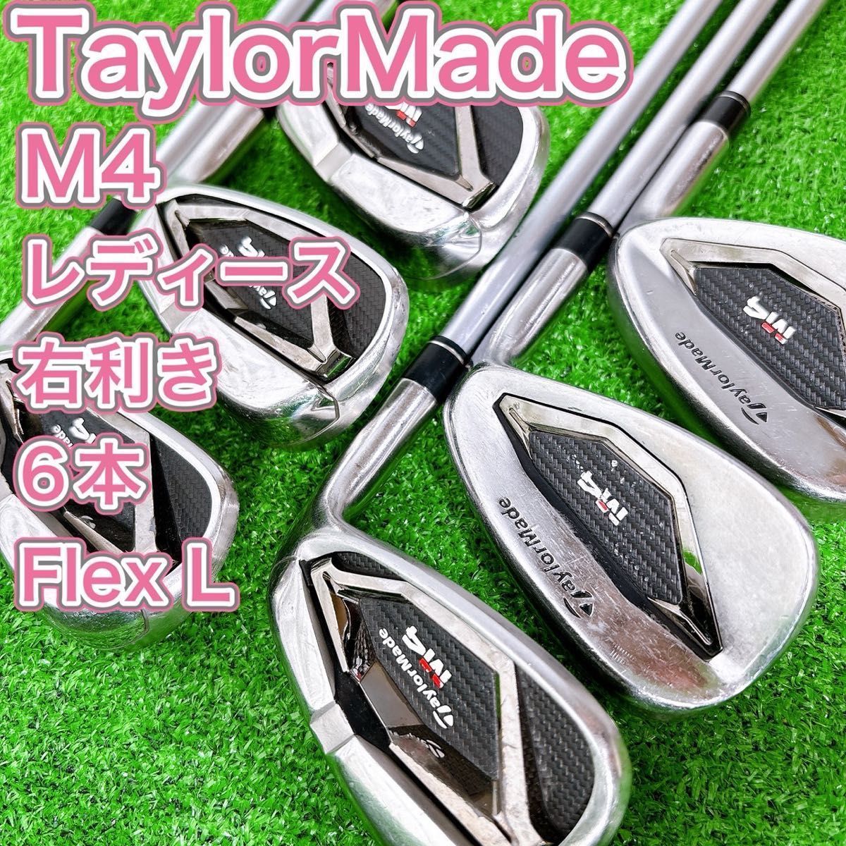 TaylorMade M4 レディースアイアンセット L右利き6本セット ゴルフ TaylorMade M4 レディース アイアン 6本 セット
