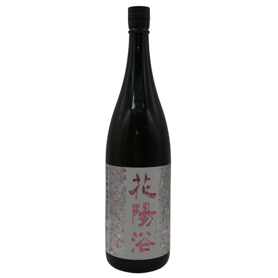 花陽浴 純米吟醸 無濾過生原酒 THE MATCH 1800ml 16%【Z0】 - メルカリ