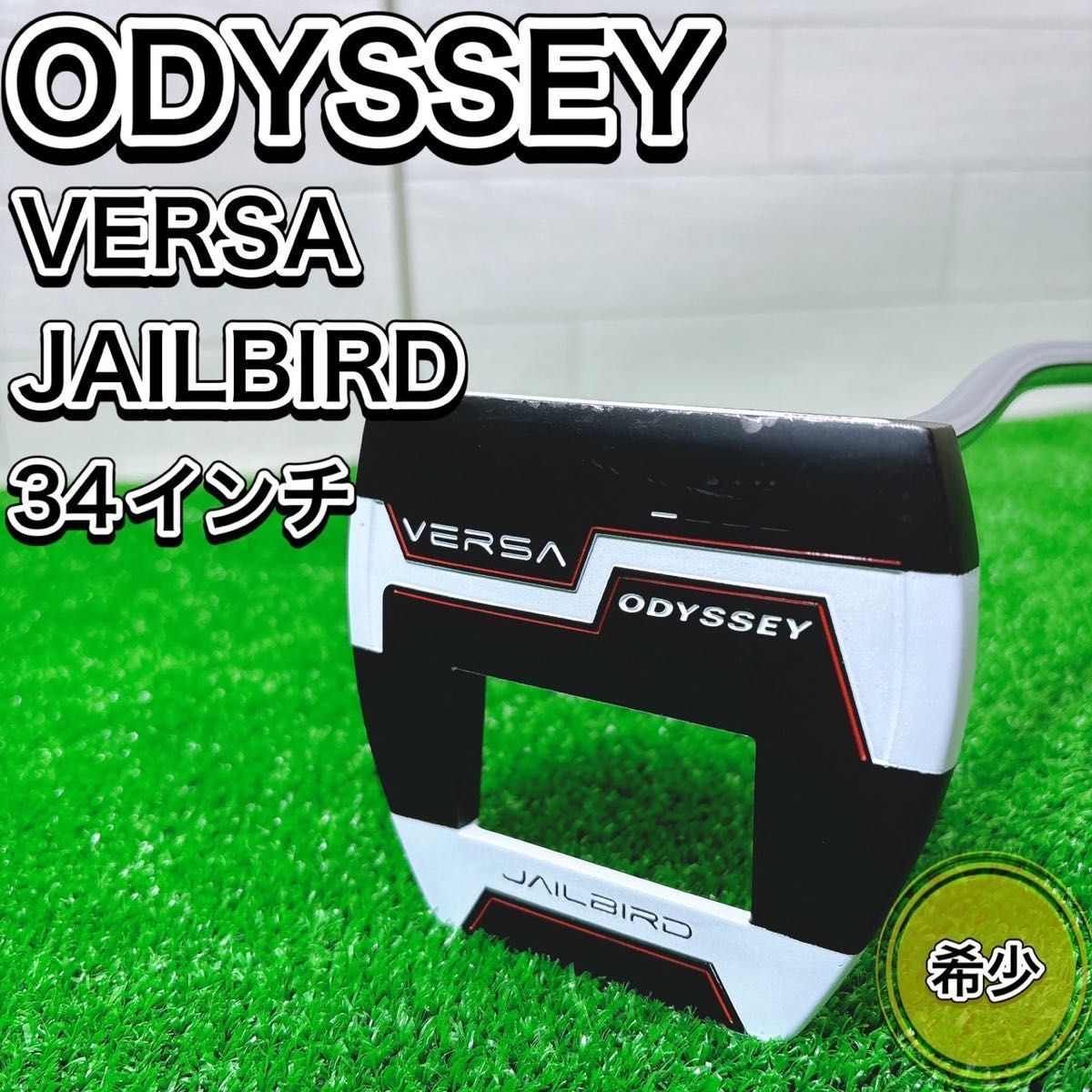 オデッセイ VERSA JAILBIRD ヴァーサ ジェイルバード 34インチ パター