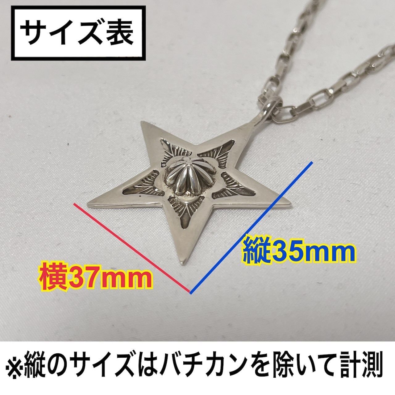 インディアンジュエリー ナバホ族 レイスキート スタンプワーク スター