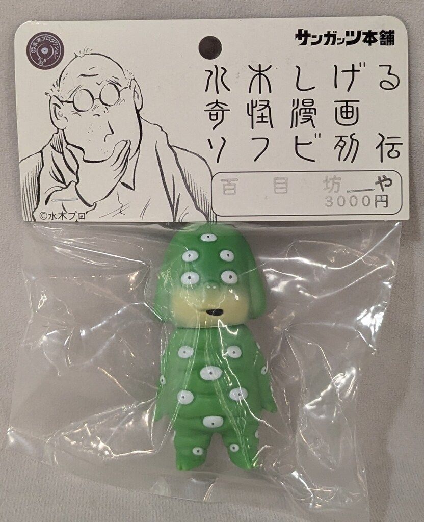 kaz 様 ベストポジションバー 1本BP-410 ウェーブ型手すり1本［中古］
