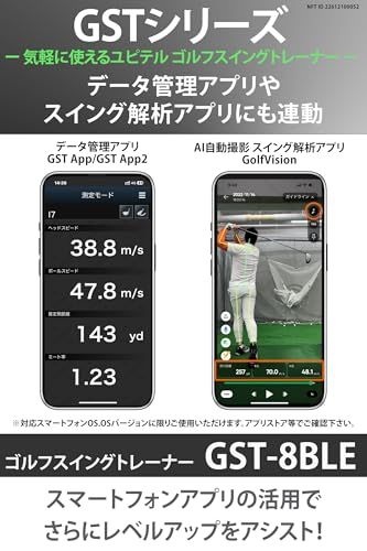 ユピテル YUPITERU 練習器具 ゴルフスイングトレーナー GST-8BLE☆m