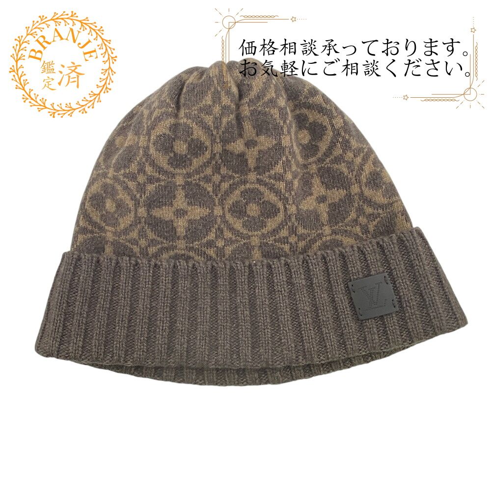 ルイヴィトン ニット帽　 スキー ビーニー　キャップ モノグラム　ボネ その他帽子