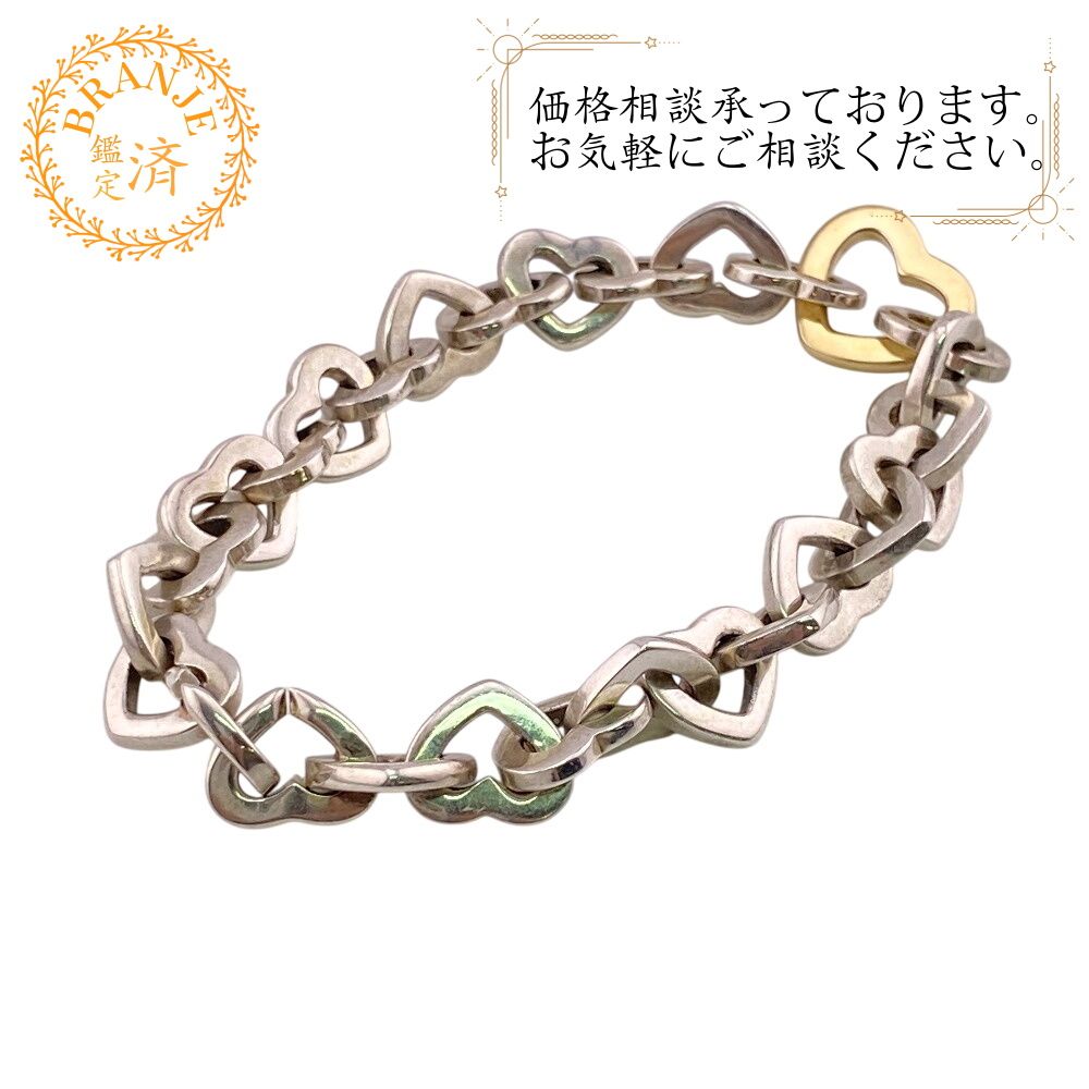 ティファニー Tiffany & Co. ハート バングル ハートリンク ブレスレット