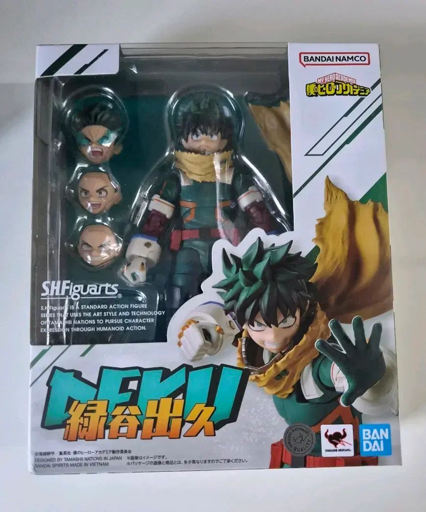 SHF 僕のヒーローアカデミア ヒロアカ 緑谷出久 Deku フィギュア