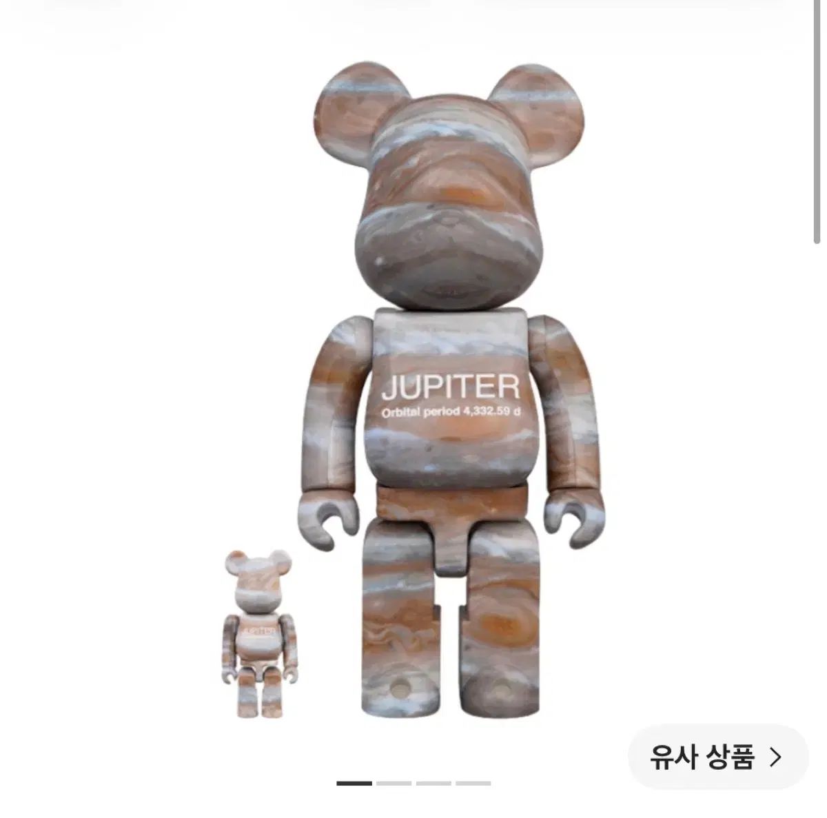BE@RBRICK (ベアブリック) 400 プロ