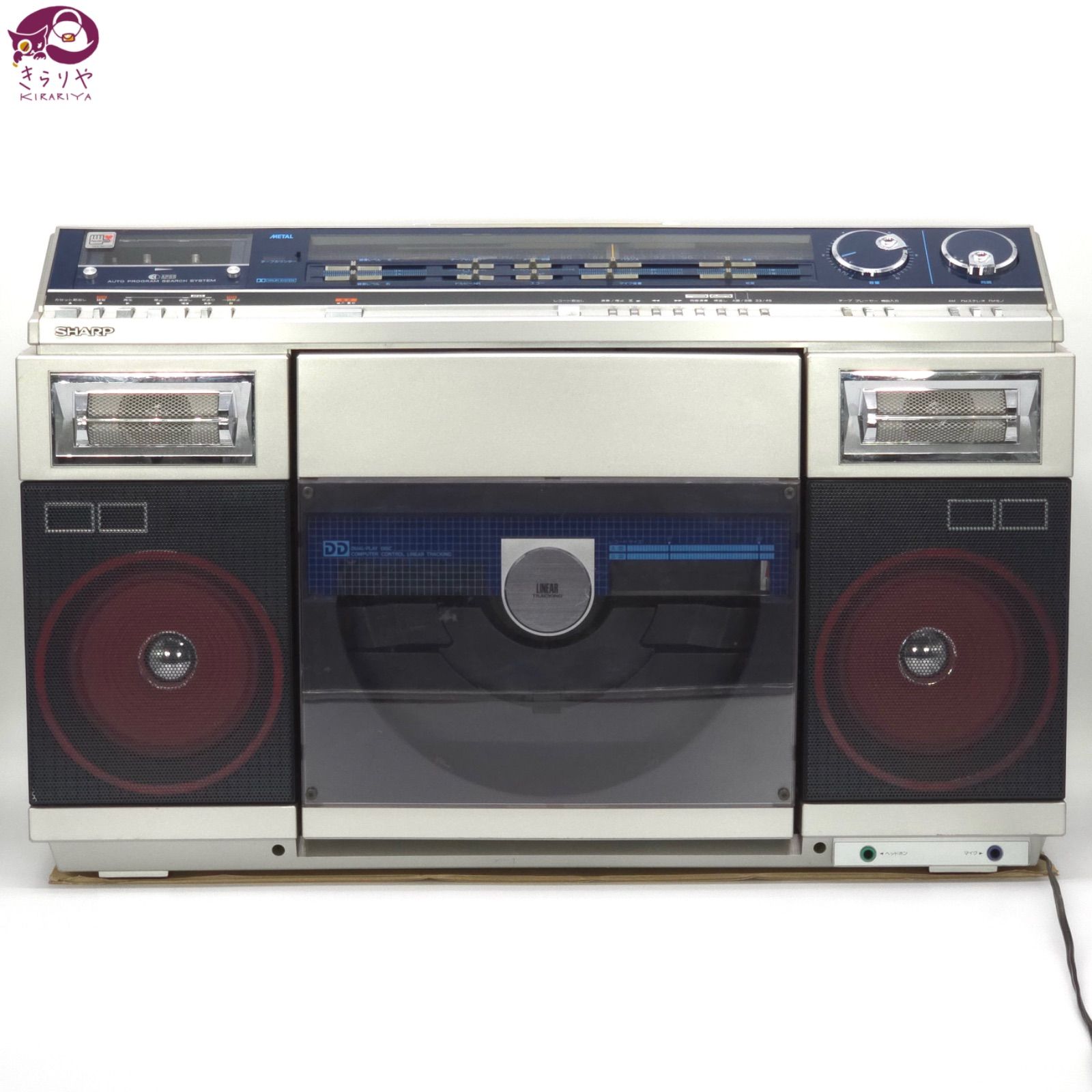 VZ-V2 SHARP シャープ レコードラジカセ ラジカセ レコードプレーヤー
