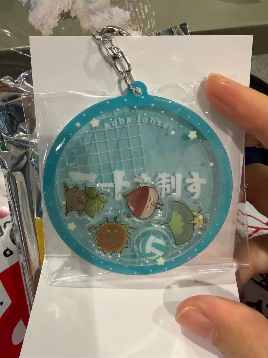 ファンパーク わちゃころ アクリルキーホルダー ハイキュー ハイキュー