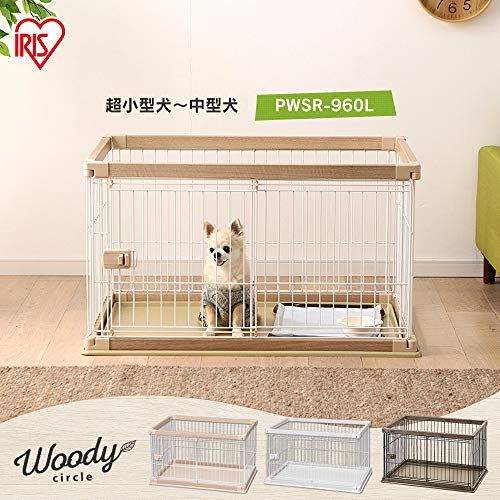 アイリスオーヤマ 犬 組み立て サークル ウッディサークル ロータイプ ブラウン 小型犬用 幅97.5×奥行66.5×高さ55.5cm PWSR-960Lmt abd099d1