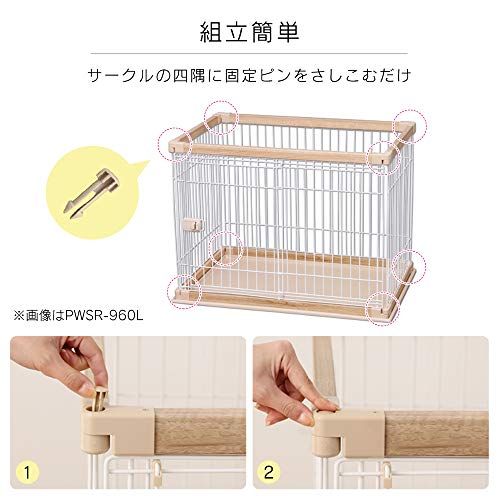 アイリスオーヤマ 犬 組み立て サークル ウッディサークル ロータイプ ブラウン 小型犬用 幅97.5×奥行66.5×高さ55.5cm PWSR-960Lmt abd099d1