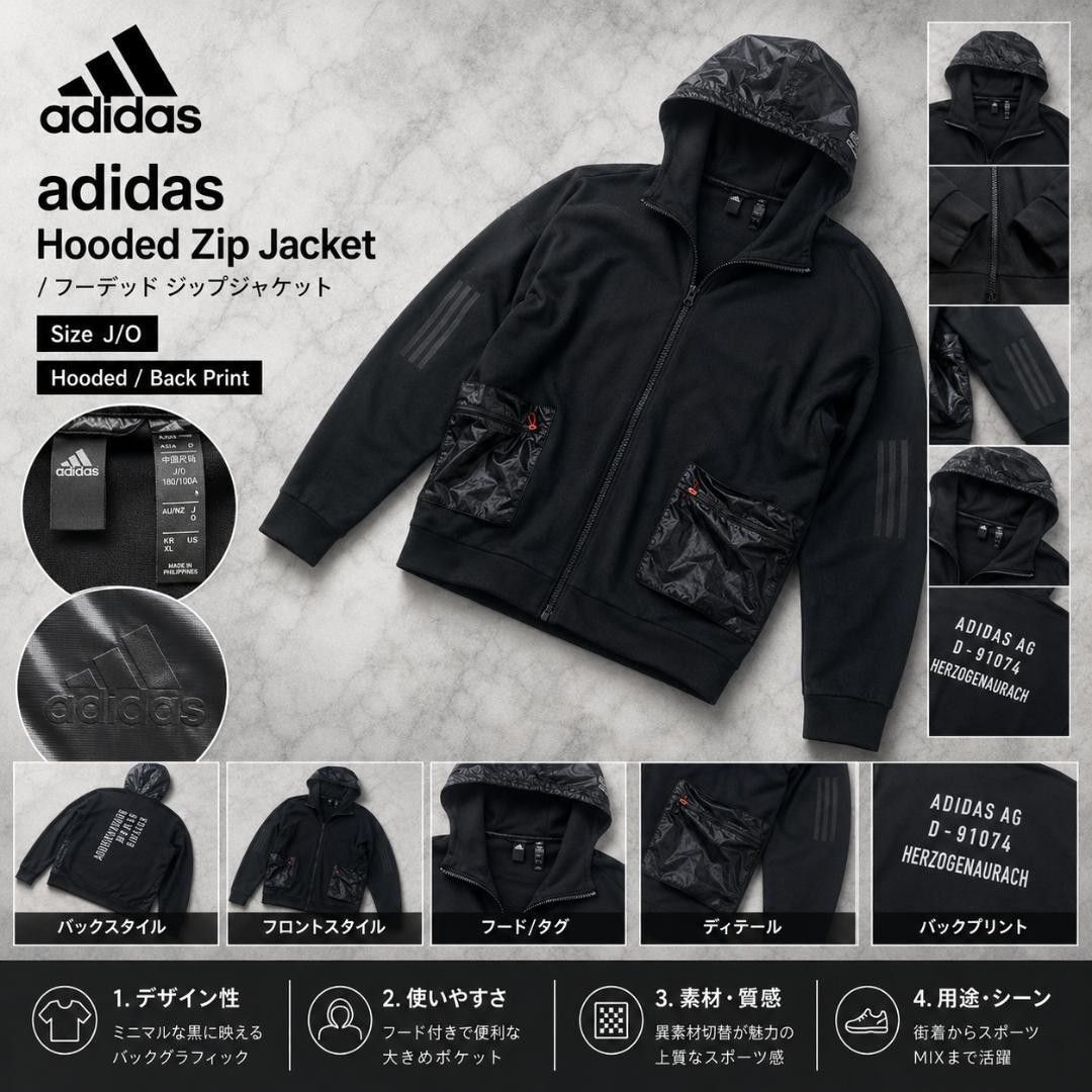 4225  アディダス フーデッド ジップジャケット 黒 J/O 4225【希少】adidas アディダス フーデッド ジップジャケット パーカー
